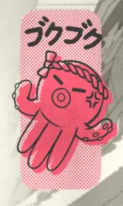 Toshi Ways Club